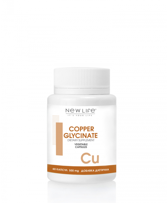 COPPER GLYCINATE | ГЛІЦИНАТ МІДІ | 60 рослинних капсул у баночці